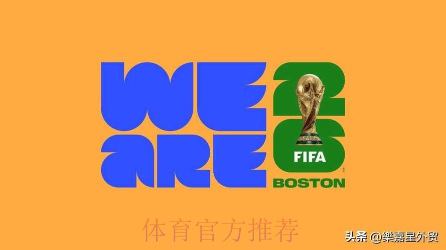苹果官方平台：畅享世界杯投注盛宴