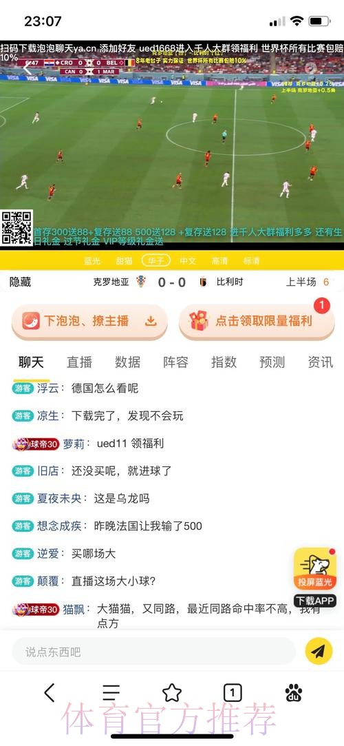 世界杯投注官方平台推荐