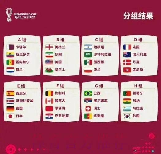 2026年世界杯前瞻：预测与安全链接新址解析