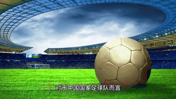 2026世界杯官方实时动态与前瞻分析 2026世界杯官方实时动态与前瞻分析