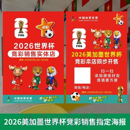 官方世界杯投注网站入口大全 官方世界杯投注网站入口大全